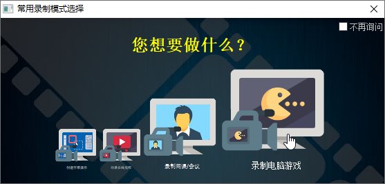 ZD屏幕录像机v11.6.7特别版