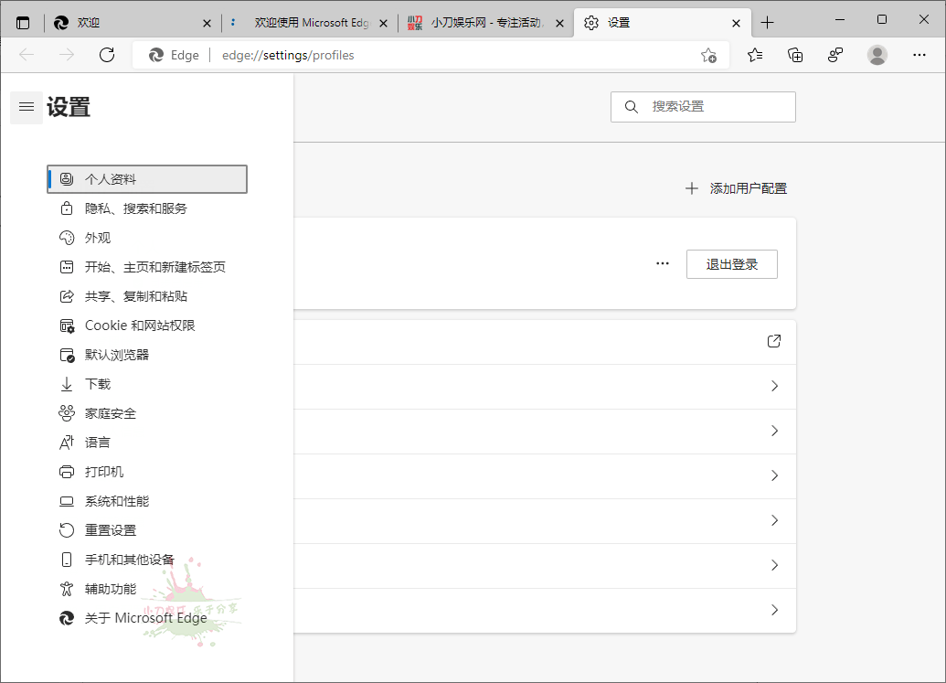 Microsoft Edge v117.0.2045.47增强版