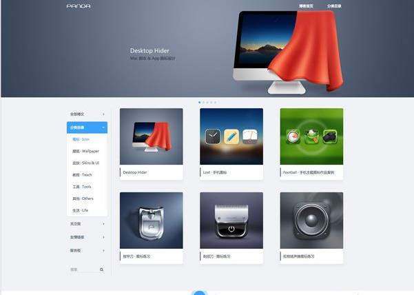 WordPress图片素材类 Designer’s Cardsv1.5主题