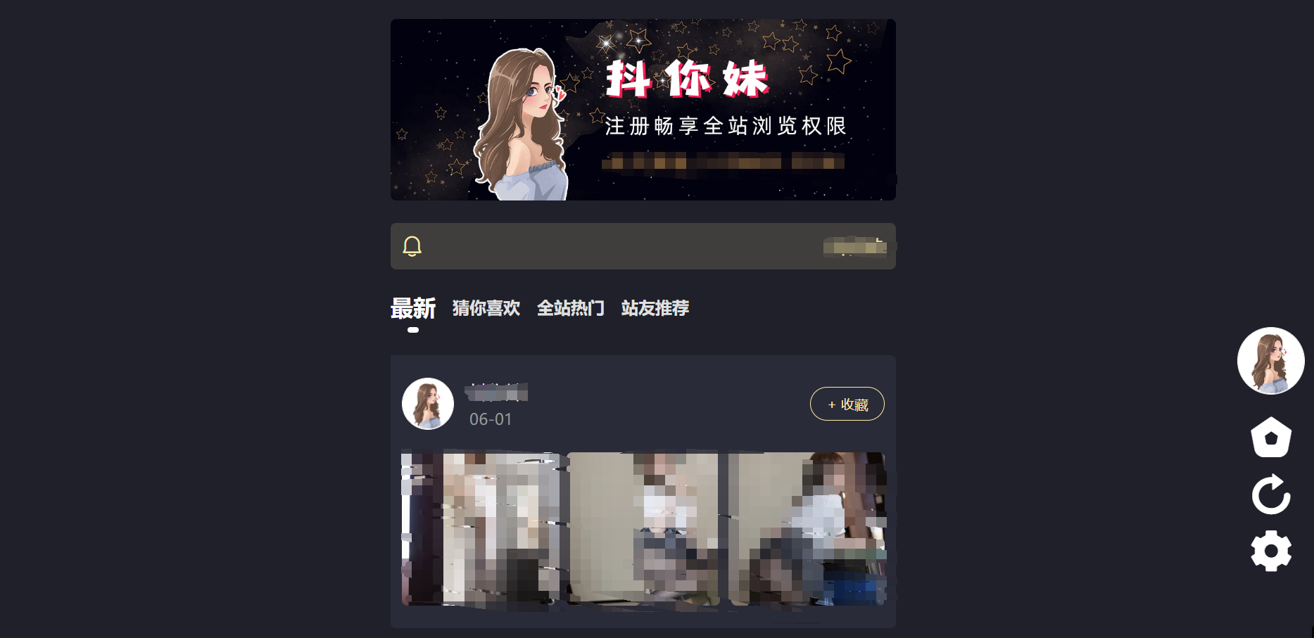 抖你妹原版主题源码仿抖音模式套图SEO源码重构版