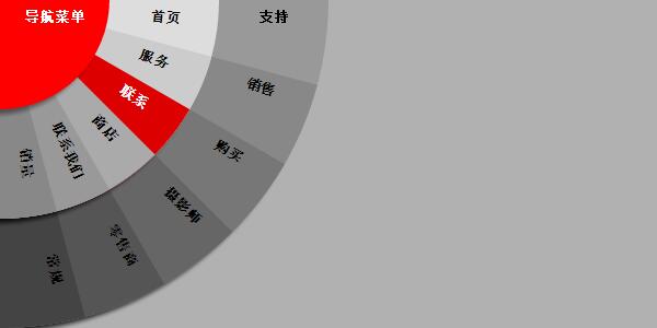 CSS3炫酷扇形效果导航特效