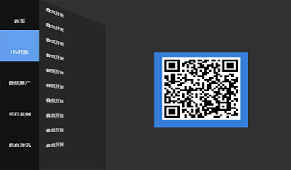 CSS3左侧边栏3D酷炫导航展开效果jquery特效代码