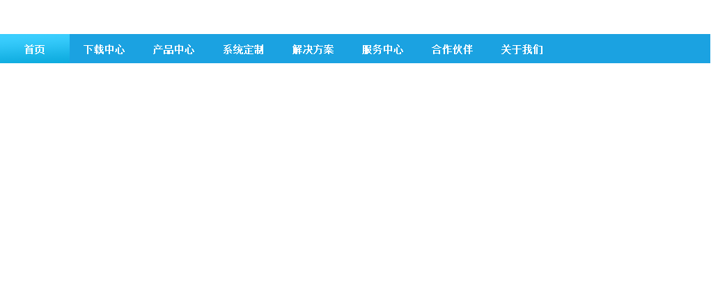 jquery鼠标经过背景跟随滑动的导航菜单