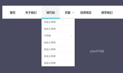 Bootstrap响应式多级下拉导航菜单