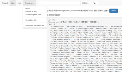 jQuery仿百度搜索下拉框自动补全代码插件