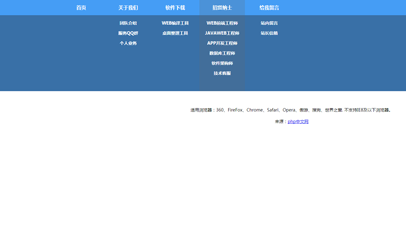 CSS3宽屏滑动下拉菜单导航特效