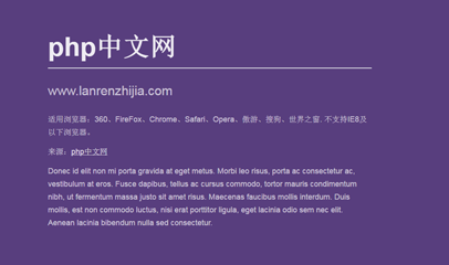 jQuery侧边栏隐藏滑动导航菜单代码