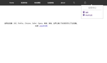 jQuery仿苹果apple官网导航菜单代码