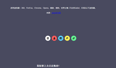 jQueryUI可拖拽弹性圆形菜单