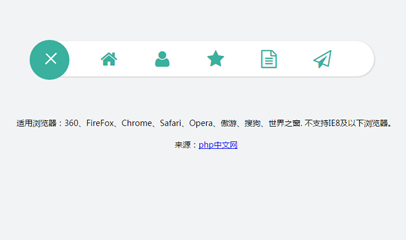 jQueryCSS3弹性工具栏菜单代码