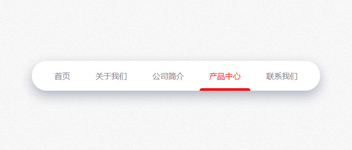 js+css3底部下划线导航菜单