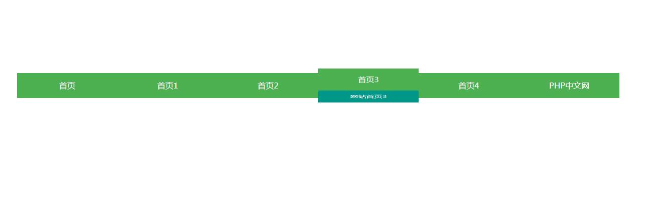 css3鼠标悬停翻转切换导航条代码