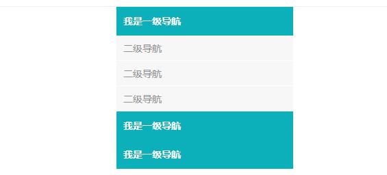 扁平式菜单jquery手风琴特效