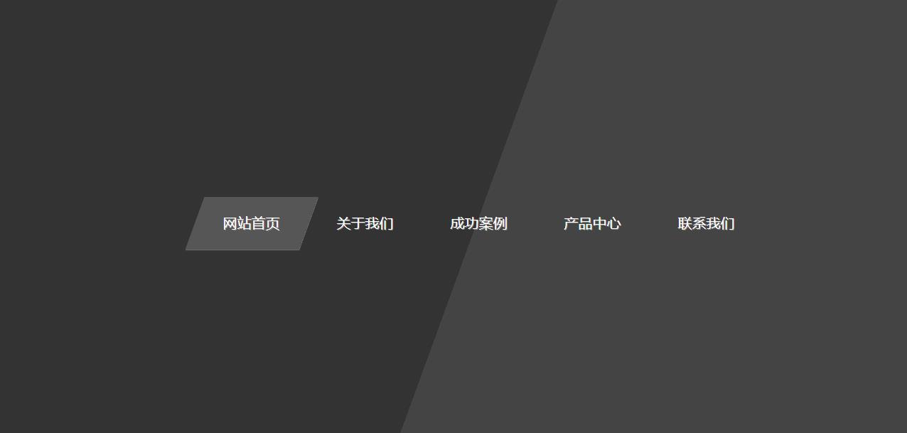 jQuery鼠标经过滑动框跟随导航菜单代码