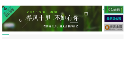 js图片右侧选项特效