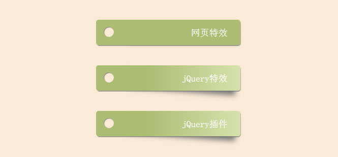jQuery特效CSS3带阴影贴纸标签按钮样式