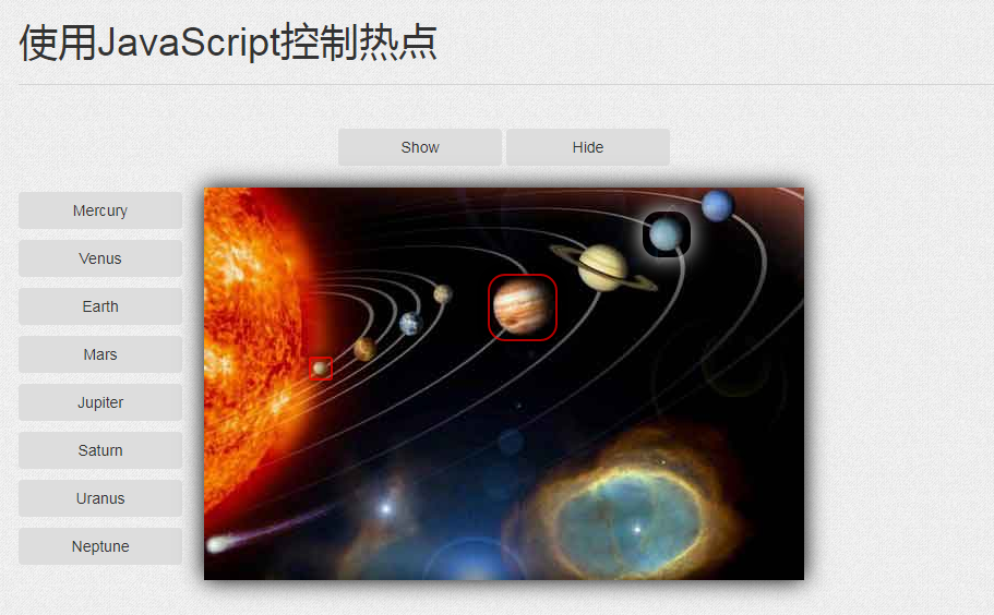 多种图片热点样式定位插件