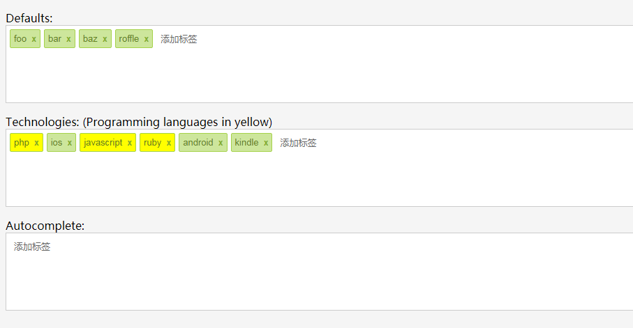 标签插件tagsinput.js