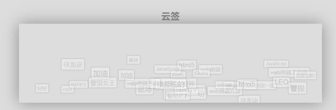 js原生实现字体悬浮