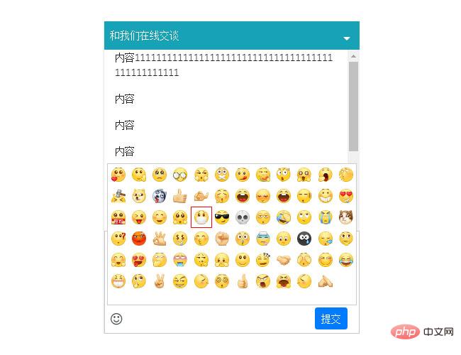 jQuery右下角悬浮客服代码