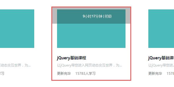 鼠标经过显示动画边框js特效代码