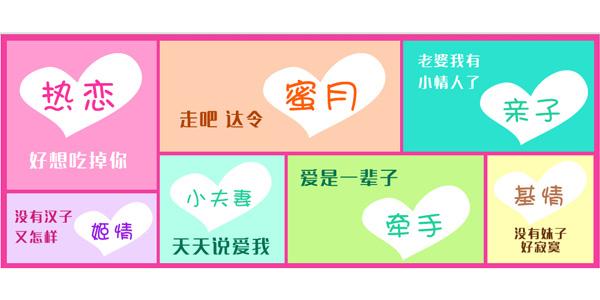 九宫格图片鼠标悬停上下滑动图片切换显示代码
