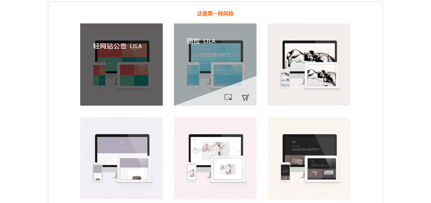 两种html5图片展示效果