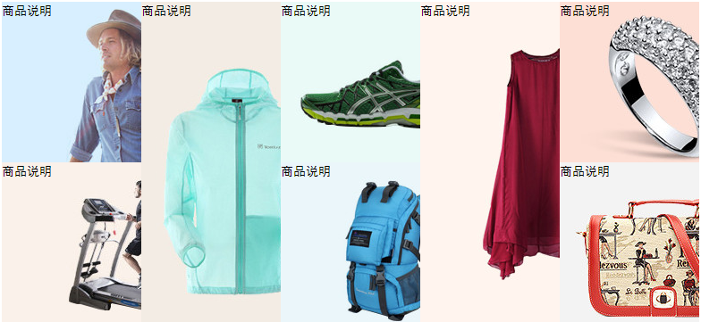 jQuery仿京东图片变亮变暗效果