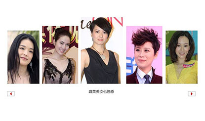 多图循环滚动js特效下载