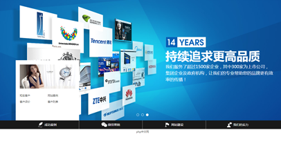 jQuery宽屏图片轮播网站导航栏