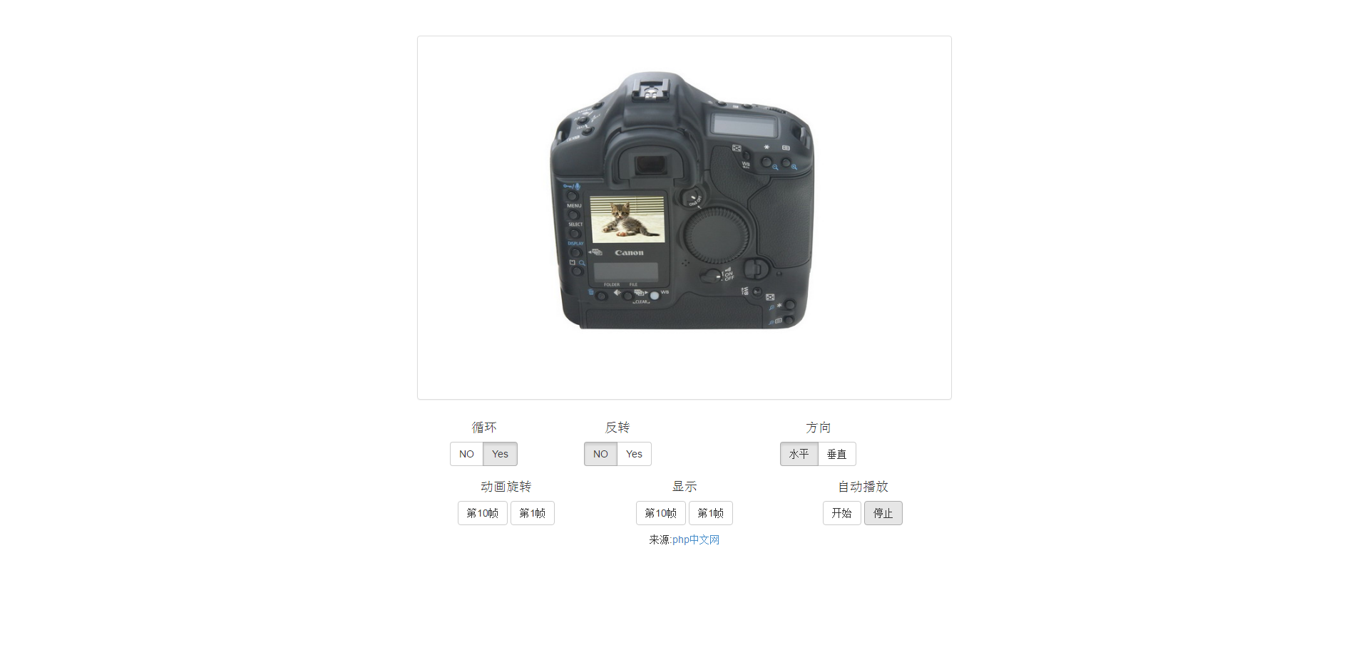 jQuery产品图片360度展示代码