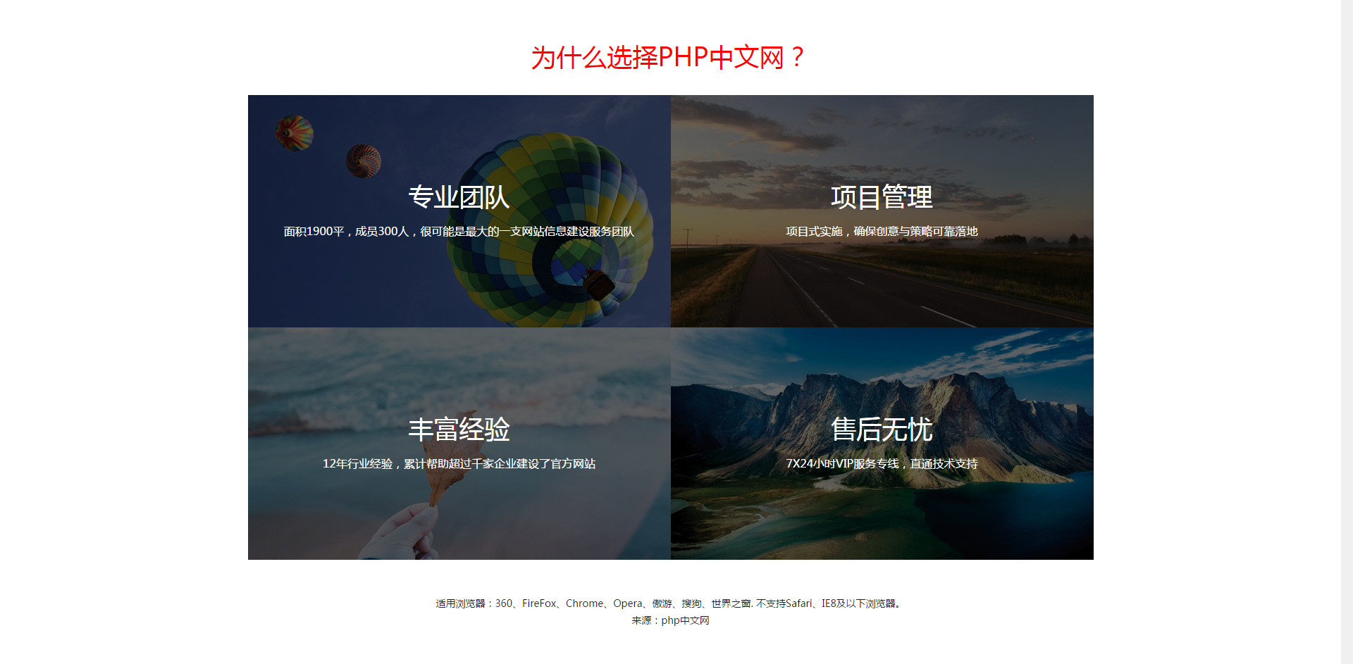 CSS3悬停图片线条边框动画特效