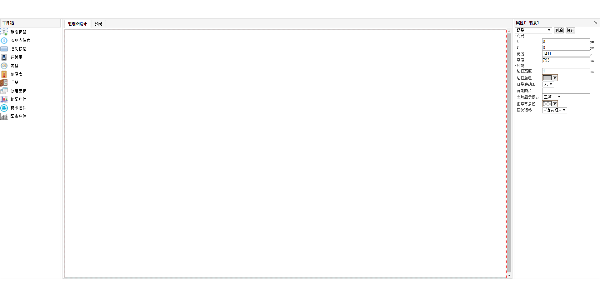 jQuery组态图库ui界面代码