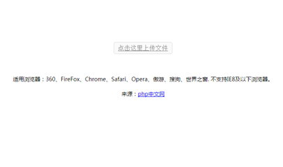 jQuery多图上传预览代码