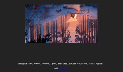 jQuery螺纹旋转3D切换图片特效