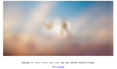 html5打开网页图片组合动画特效代码
