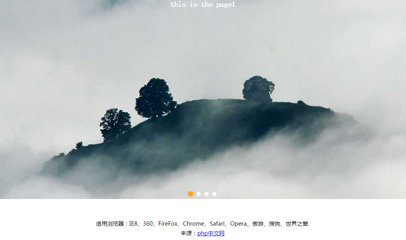 兼容IE8的jQuery宽屏幻灯片轮播插件