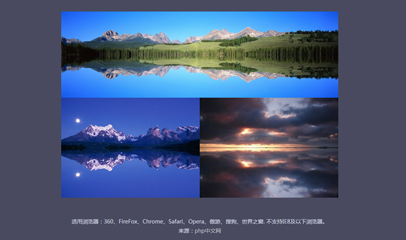 HTML5Canvas图片倒影波纹动画特效