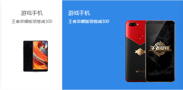 jQuery鼠标经过商品列表缩略图变大文字特效动画代码