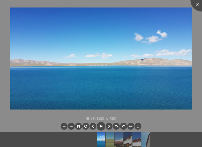Viewer.js–强大的jQuery图片查看器