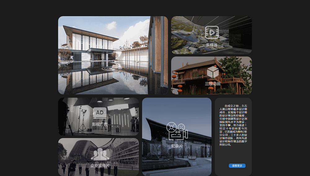 css3图片遮罩高亮显示