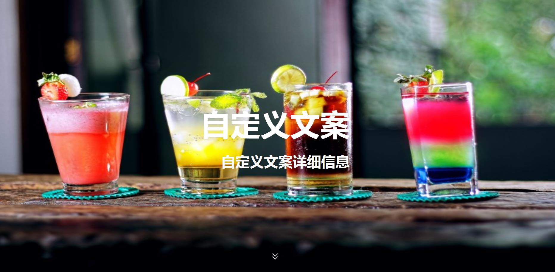 jQuery大气全屏图片剪切轮播切换展示特效