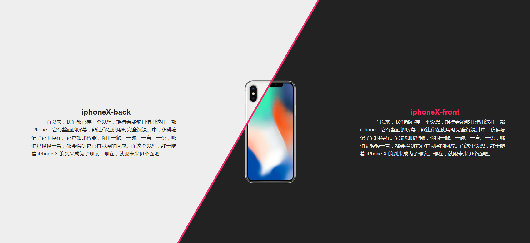 html5 css3图文内容全屏层叠移动鼠标切换显示代码