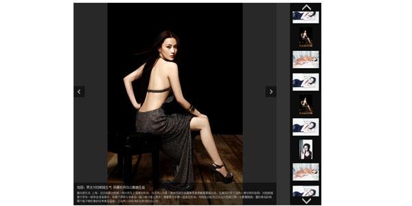 带滚动缩略图的全屏jQuery相册代码