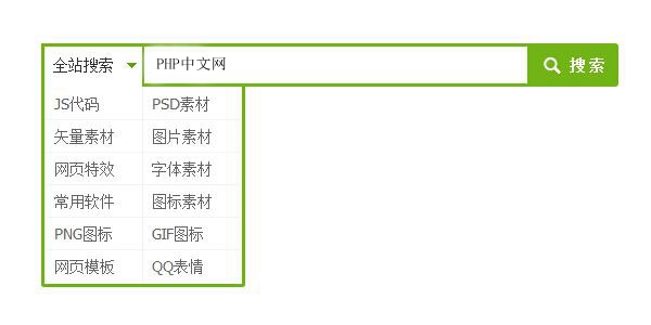 jquery实现漂亮的按栏目搜索特效代码