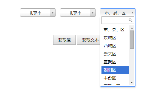 全国省市区三级联动下拉菜单