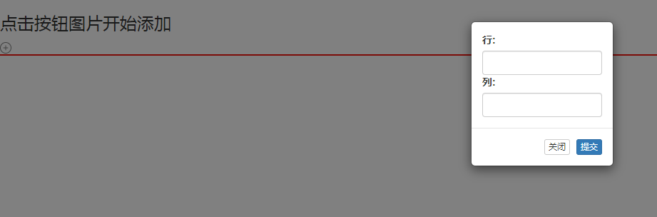 jQuery可生成多表格插件TableGroup