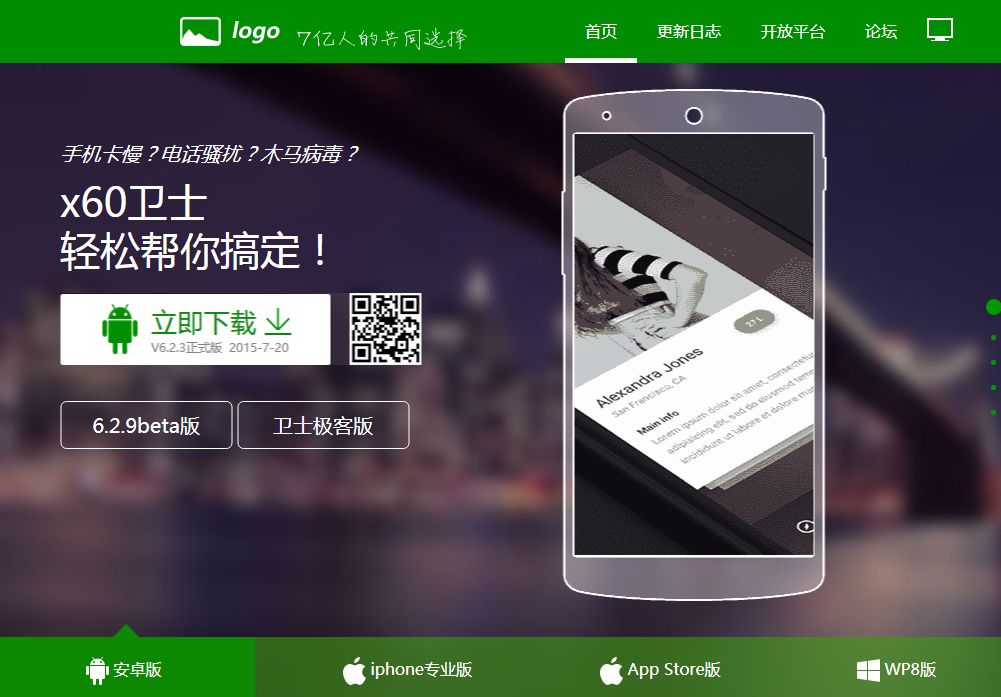 仿x60页面波浪效果