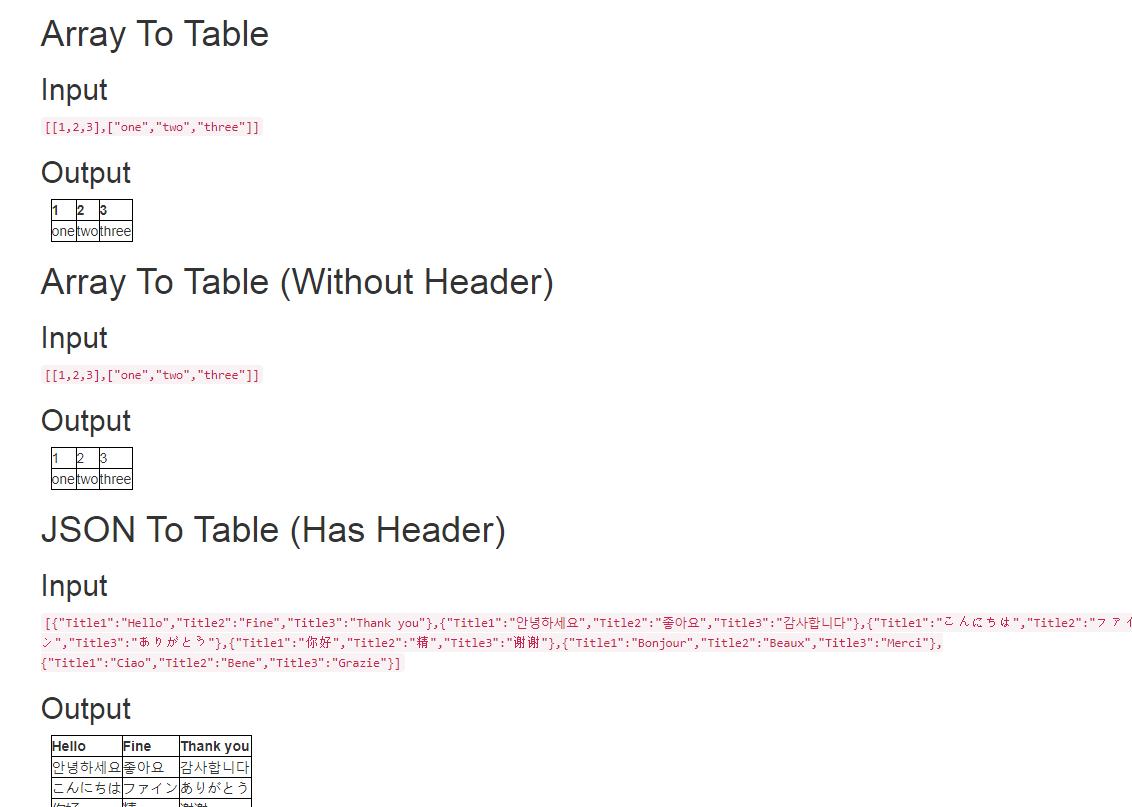 json对象动态生成table表格插件