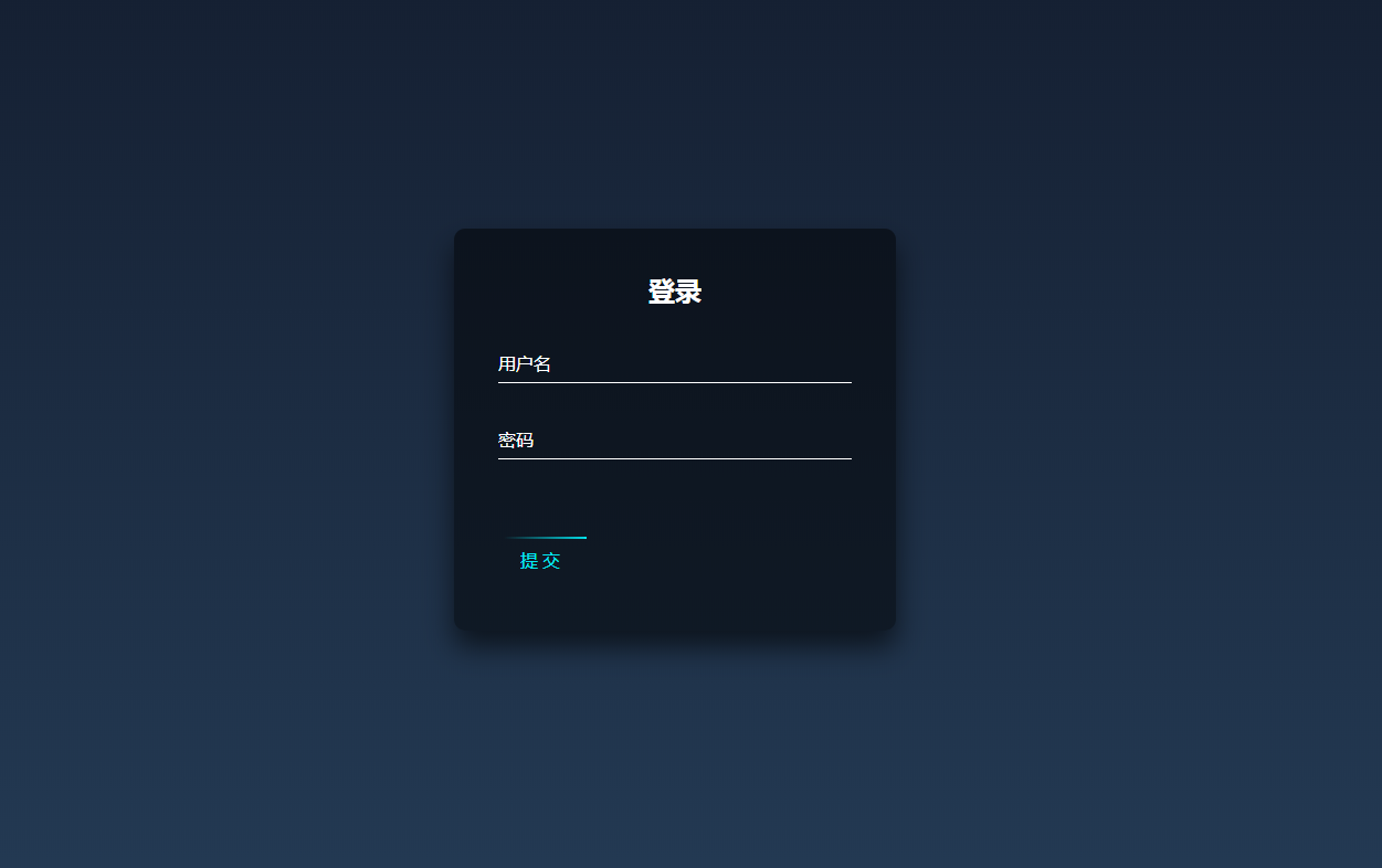 黑色通用的占位符登录框ui布局